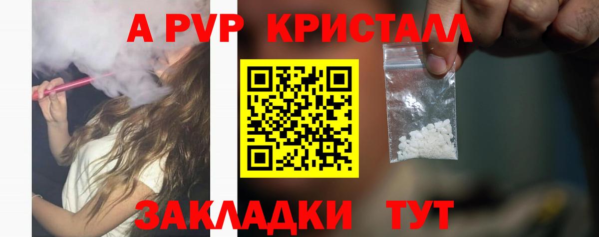 A PVP СК КРИС Димитровград
