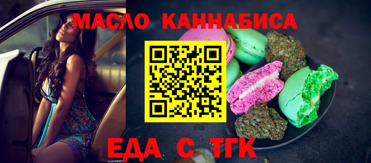 MDMA  Вход с VPN  Каннабис  Метамфетамин  ГАШ  Димитровград  Мефедрон кристаллы  КОКАИН 