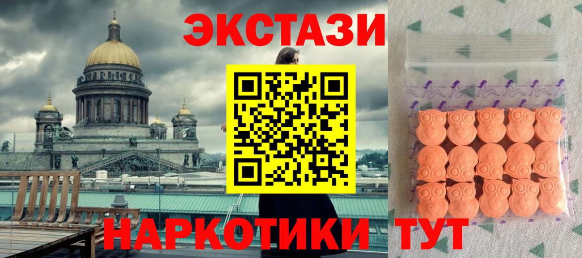 ЭКСТАЗИ TESLA Димитровград