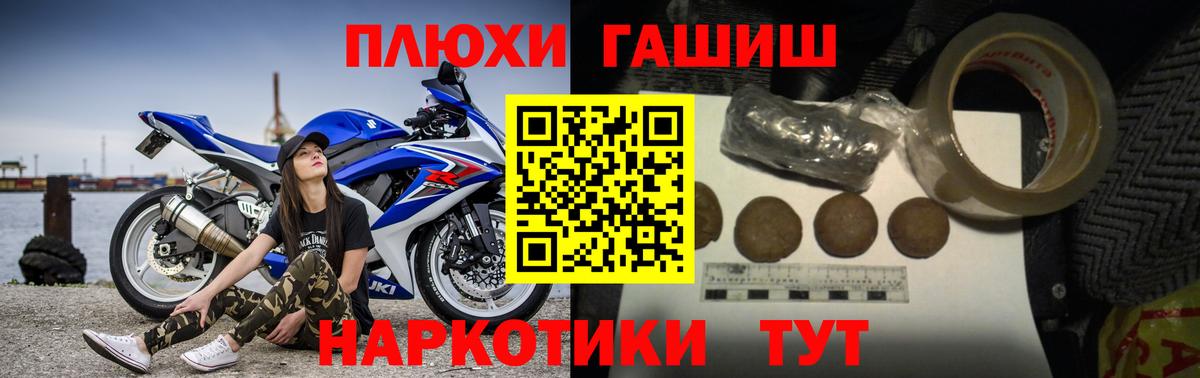 ГАШ Изолятор Димитровград