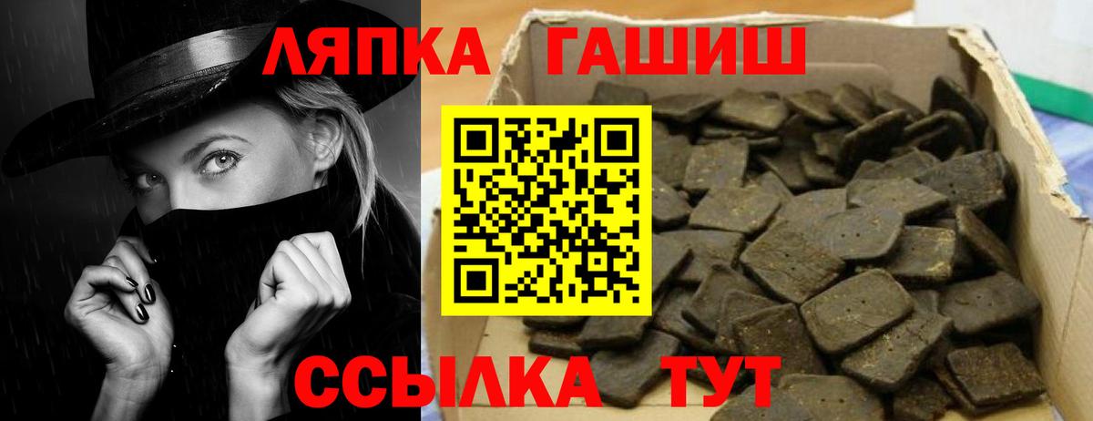 Димитровград  ГАШ Cannabis  Гашиш  купить закладку  Вход с VPN 