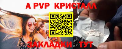 ECSTASY Ливны