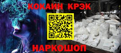 ECSTASY Ливны