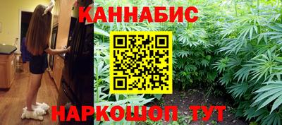 мяу мяу кристалл Кузнецк