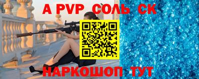 метадон Лесосибирск