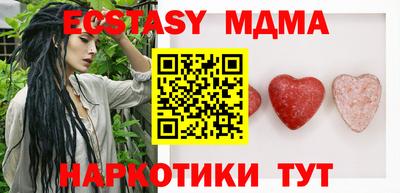 ECSTASY Ливны