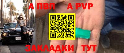 ECSTASY Ливны