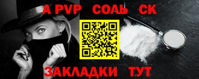 метадон Лесосибирск