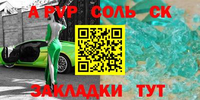 ECSTASY Ливны