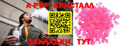 ECSTASY Ливны