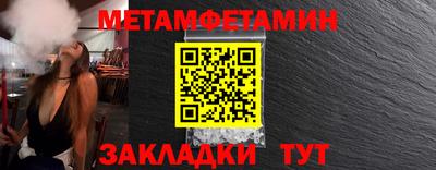 метадон Лесосибирск