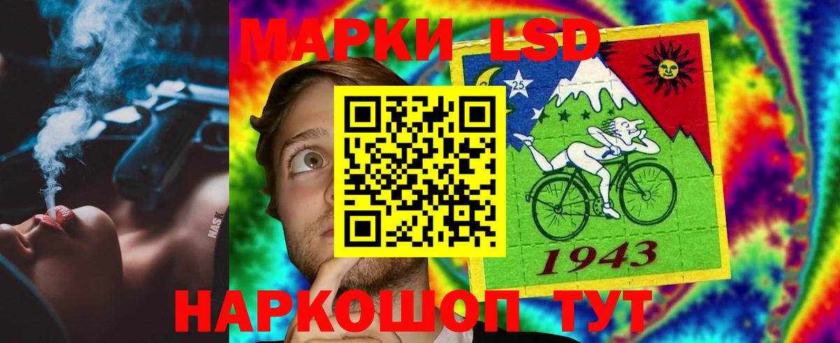 ЛСД экстази  Вход с VPN  Димитровград  Лсд 25 экстази ecstasy  Лсд 25 экстази ecstasy 