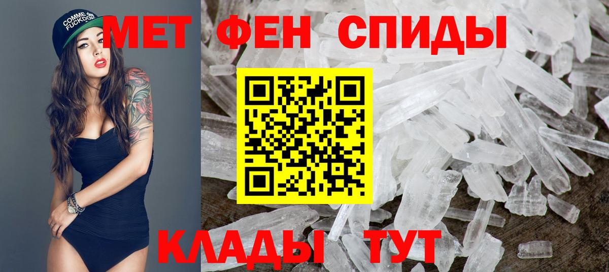 Димитровград  Метамфетамин витя  Вход с VPN  Метамфетамин витя 