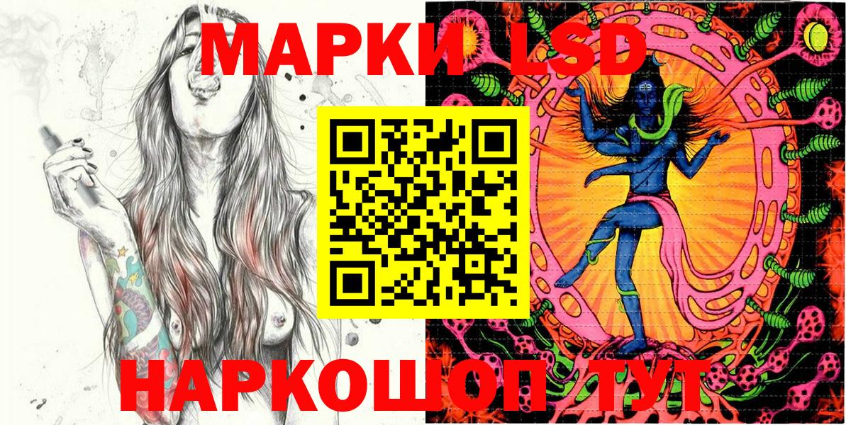 Наркотические марки  Вход с VPN  Димитровград  Марки N-bome 1,8мг 