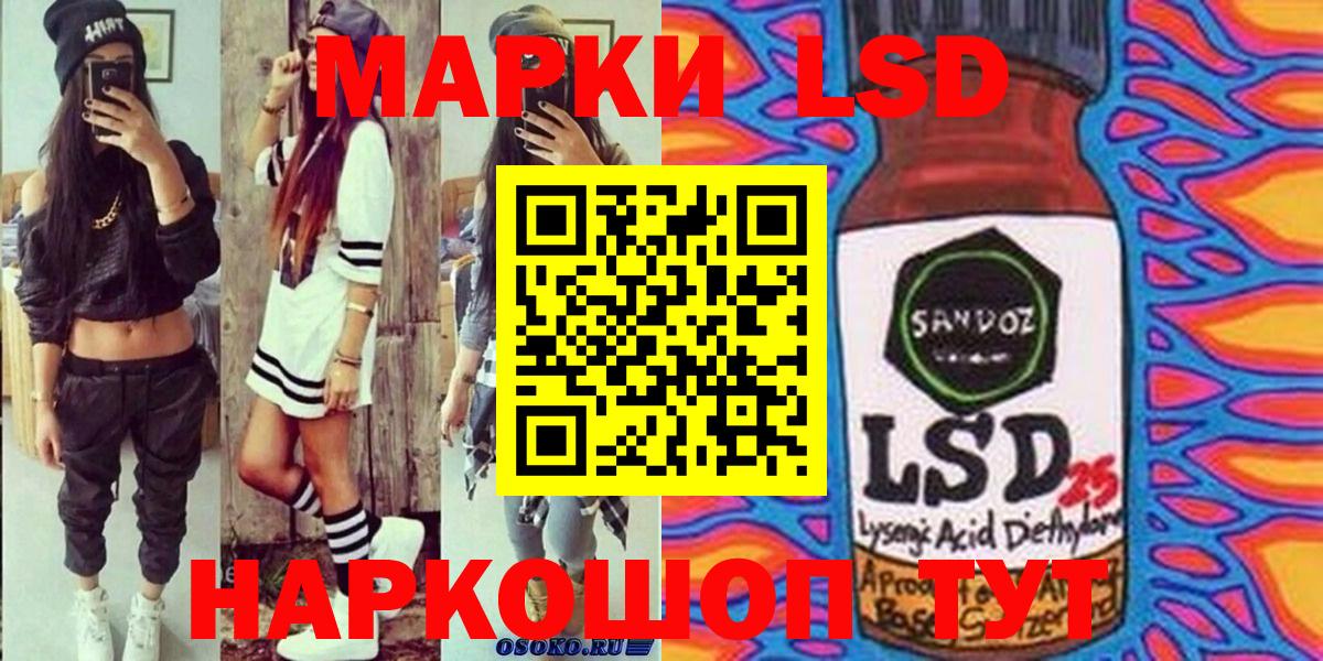 Марки N-bome 1500мкг Димитровград
