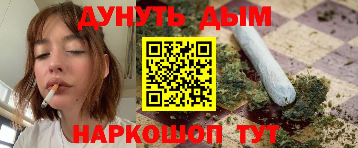 Марихуана планчик  Бошки марихуана марихуана  Канабис White Widow  Каннабис Bruce Banner  Димитровград  Вход с VPN 